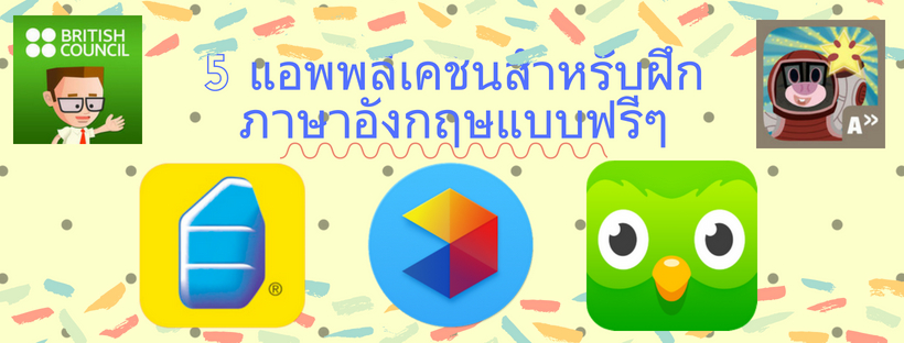 รับทำ app blog detail