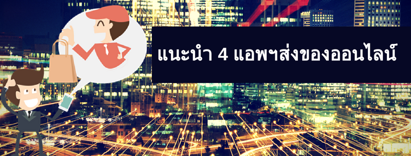 รับทำ app wewillapp บทความออนไลน์ รับทำเว็บไซต์ รับทำแอพพลิเคชัน