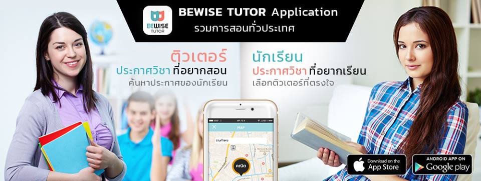 รับทำ app blog detail