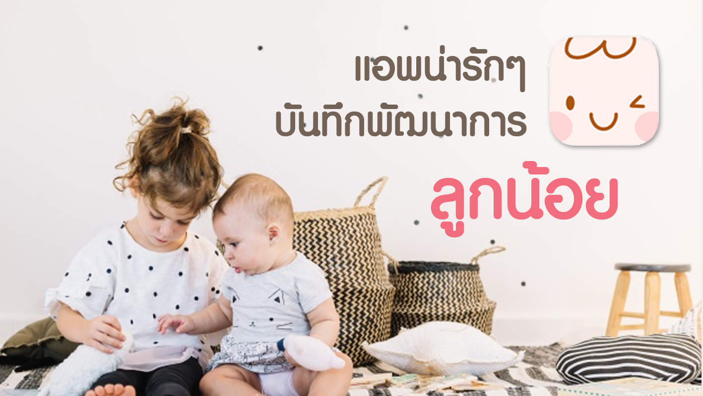 รับทำ app wewillapp บทความออนไลน์ รับทำเว็บไซต์ รับทำแอพพลิเคชัน