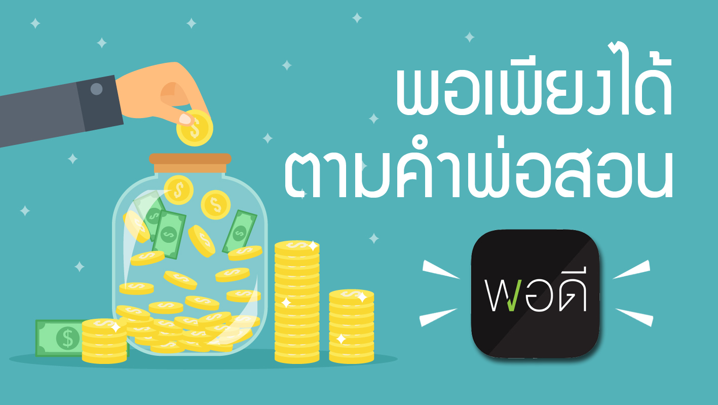 รับทำ app blog detail