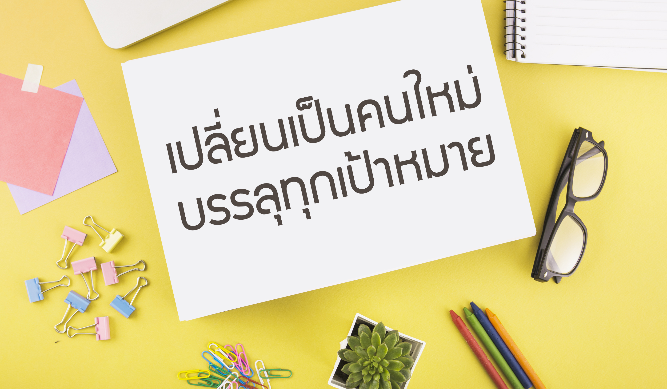 รับทำ app wewillapp บทความออนไลน์ รับทำเว็บไซต์ รับทำแอพพลิเคชัน