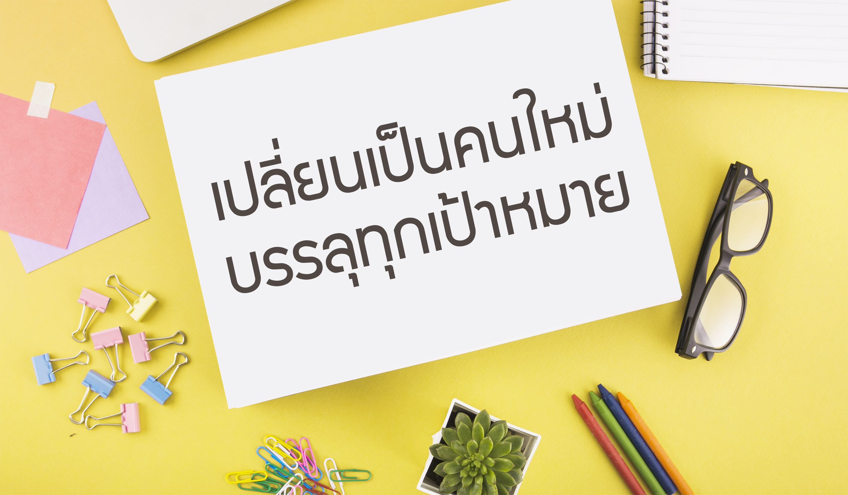 รับทำ app wewillapp บทความออนไลน์ รับทำเว็บไซต์ รับทำแอพพลิเคชัน