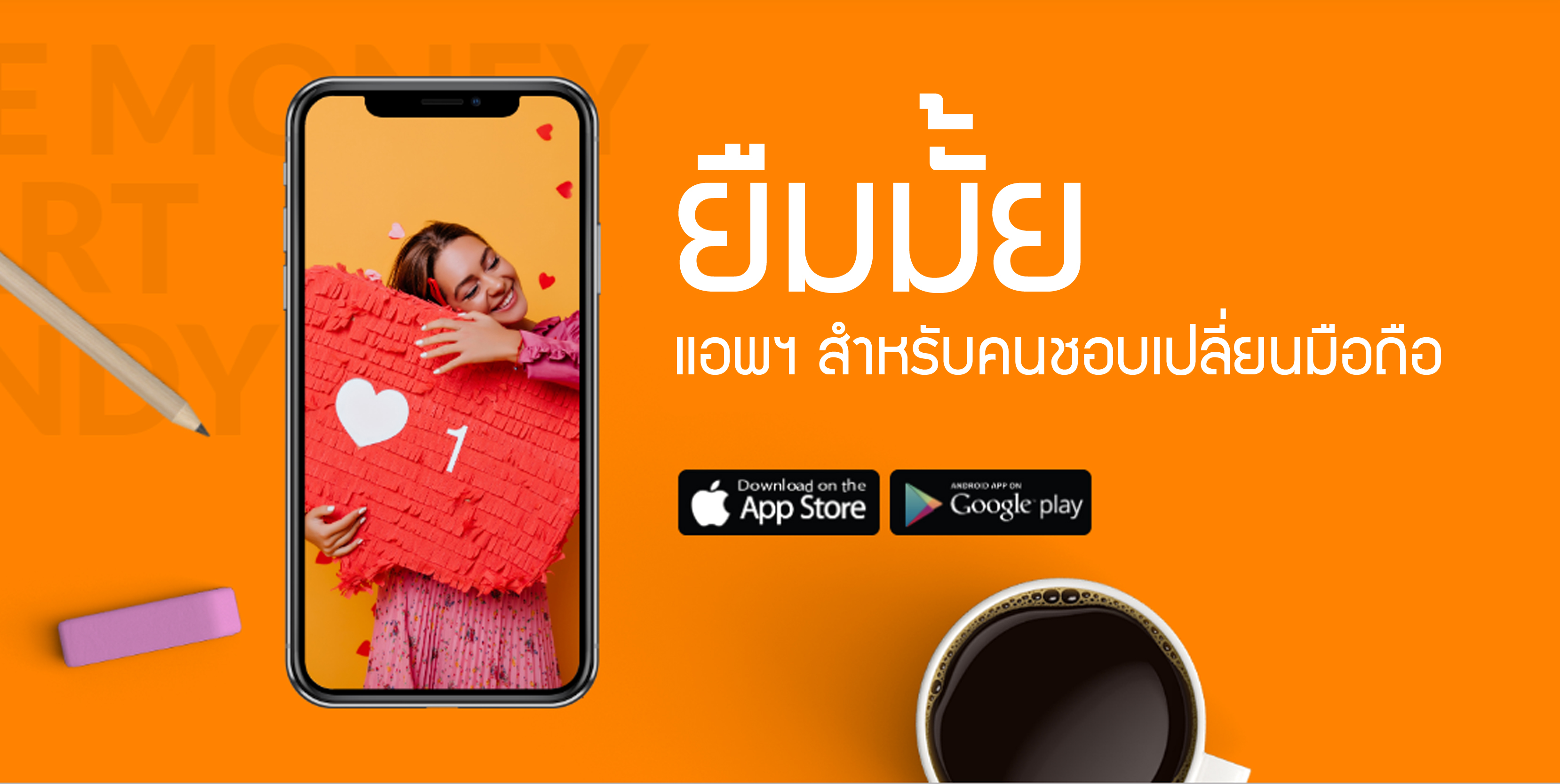 รับทำ app blog detail