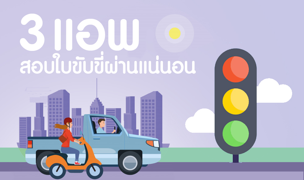 รับทำ app wewillapp บทความออนไลน์ รับทำเว็บไซต์ รับทำแอพพลิเคชัน