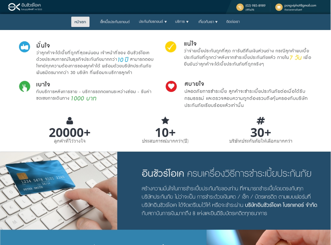 รับทำ app portfolio pic